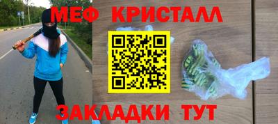 прущие крисы Аргун