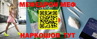 кокаин Камышлов