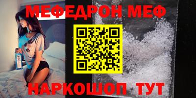 бошки Кандалакша