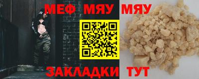 кокаин Камышлов