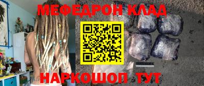 кокаин Камышлов