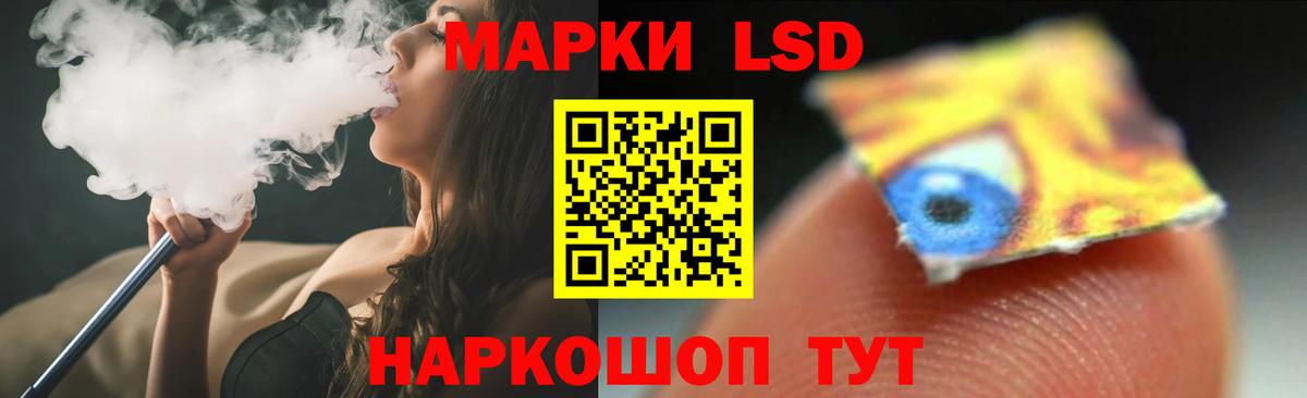 LSD-25 экстази ecstasy  Вход с VPN  Кулебаки 
