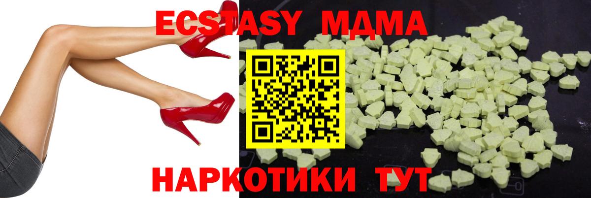 MDMA  Кулебаки  МДМА кристаллы 