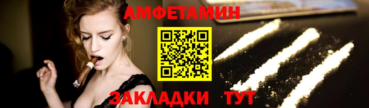 Метамфетамин пудра Кулебаки