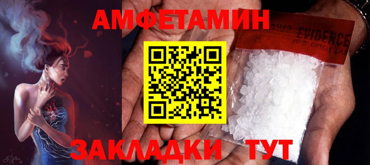 Первитин  Первитин Декстрометамфетамин 99.9%  Кулебаки  Вход с VPN  Первитин Декстрометамфетамин 99.9% 