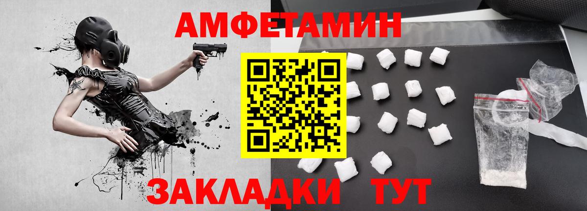 МЕТАМФЕТАМИН Декстрометамфетамин 99.9%  Кулебаки 