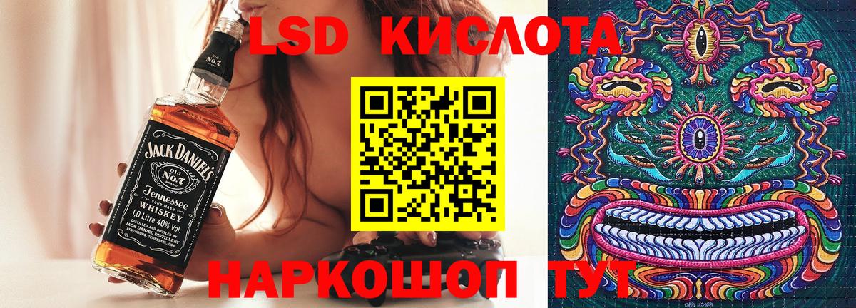 Марки NBOMe 1,8мг Кулебаки