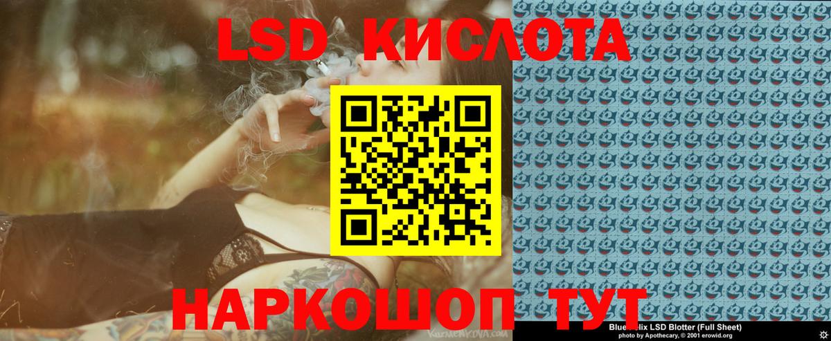 Наркотические марки  Кулебаки  Наркотические марки 1500мкг 