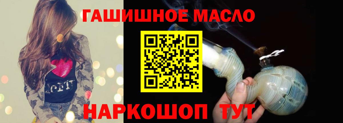 Меф мяу мяу Кулебаки