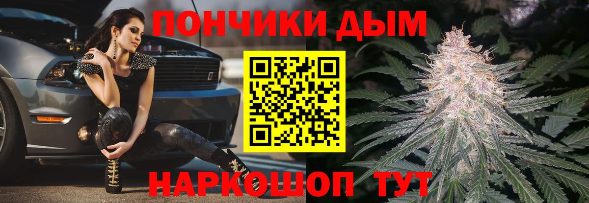 Бошки Шишки гибрид  Бошки марихуана OG Kush  Вход с VPN  Марихуана OG Kush  Кулебаки  Канабис сатива 