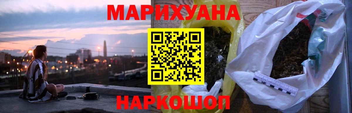 Каннабис конопля  Кулебаки  Каннабис сатива  Шишки марихуана THC 21% 